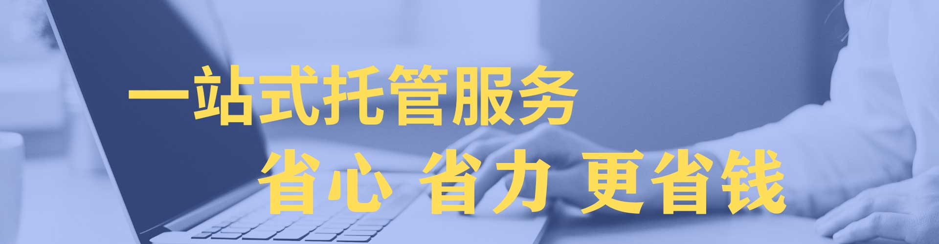 茂县微博信息流