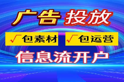 sem账户托管如何助力中小企业发展